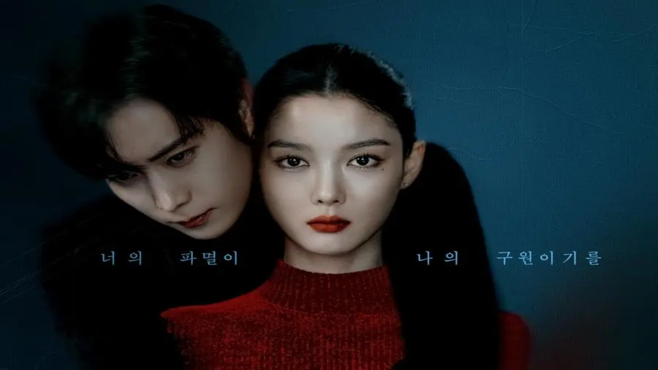 مسلسل عزيزي اكس Dear X الحلقة 2 مترجمة