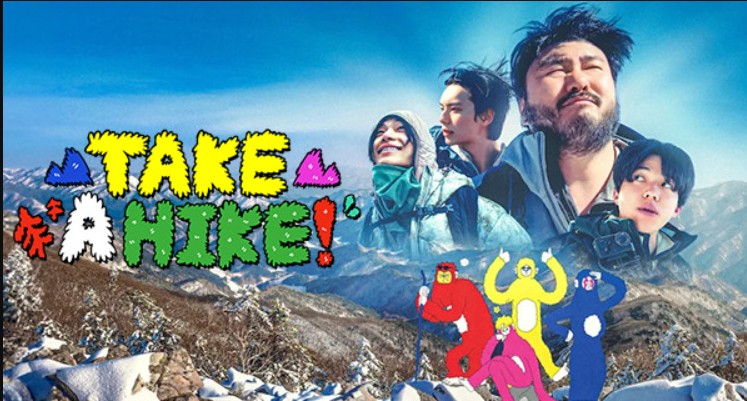 برنامج انطلقوا في نزهة! Take a Hike! الحلقة 5 مترجمة