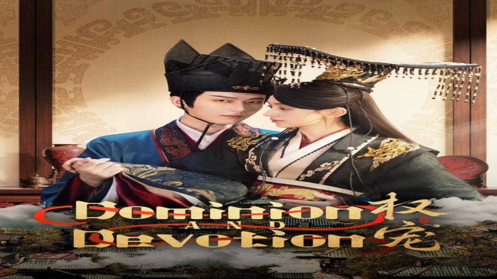 مسلسل السيادة والاخلاص Dominion and Devotion الحلقة 13 الثالثة عشر مترجمة