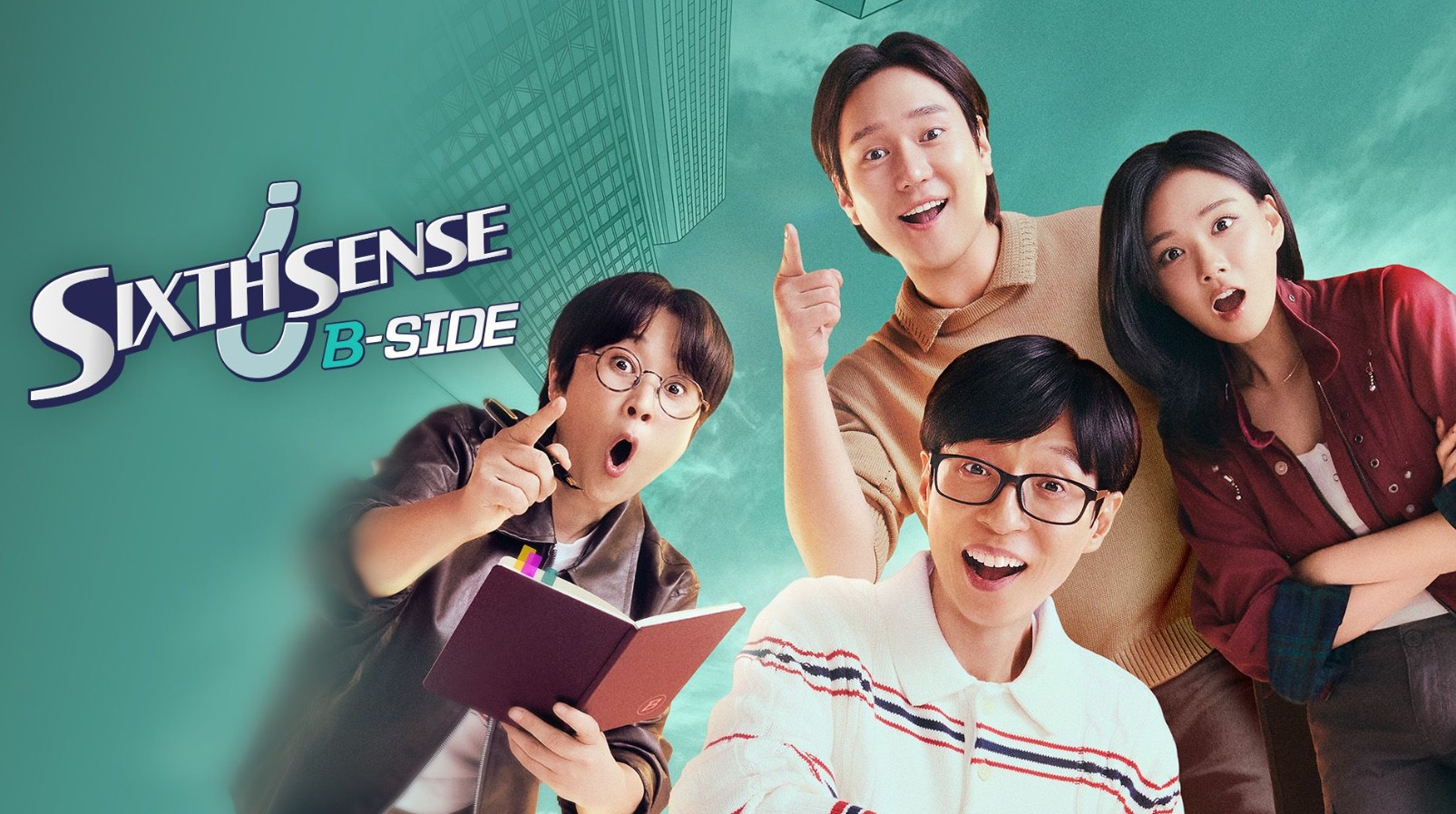 برنامج الحاسة السادسة: الجانب بي Sixth Sense: B-Side الحلقة 3 مترجمة