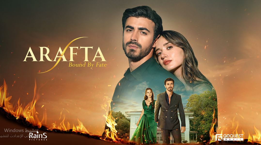 مسلسل الاعراف الحلقة 20 العشرون مترجمة