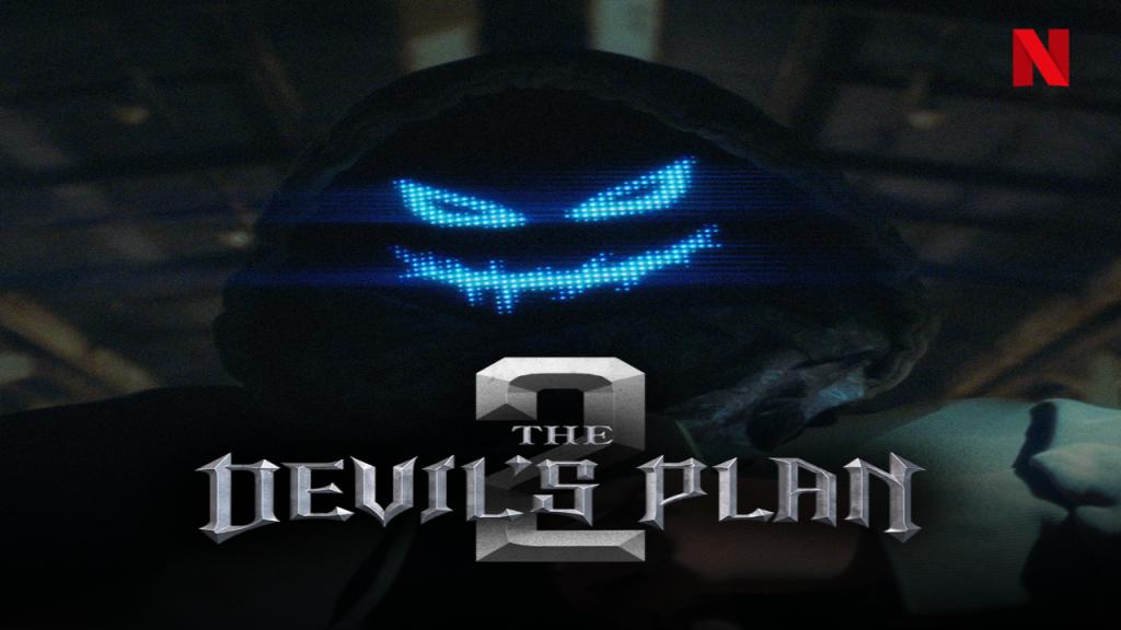 برنامج خطة الشيطان The Devil's Plan الموسم الثاني الحلقة 1 الاولى مترجمة