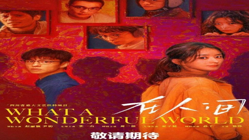 مسلسل يا له من عالم رائع What a Wonderful World الحلقة 1 مترجمة