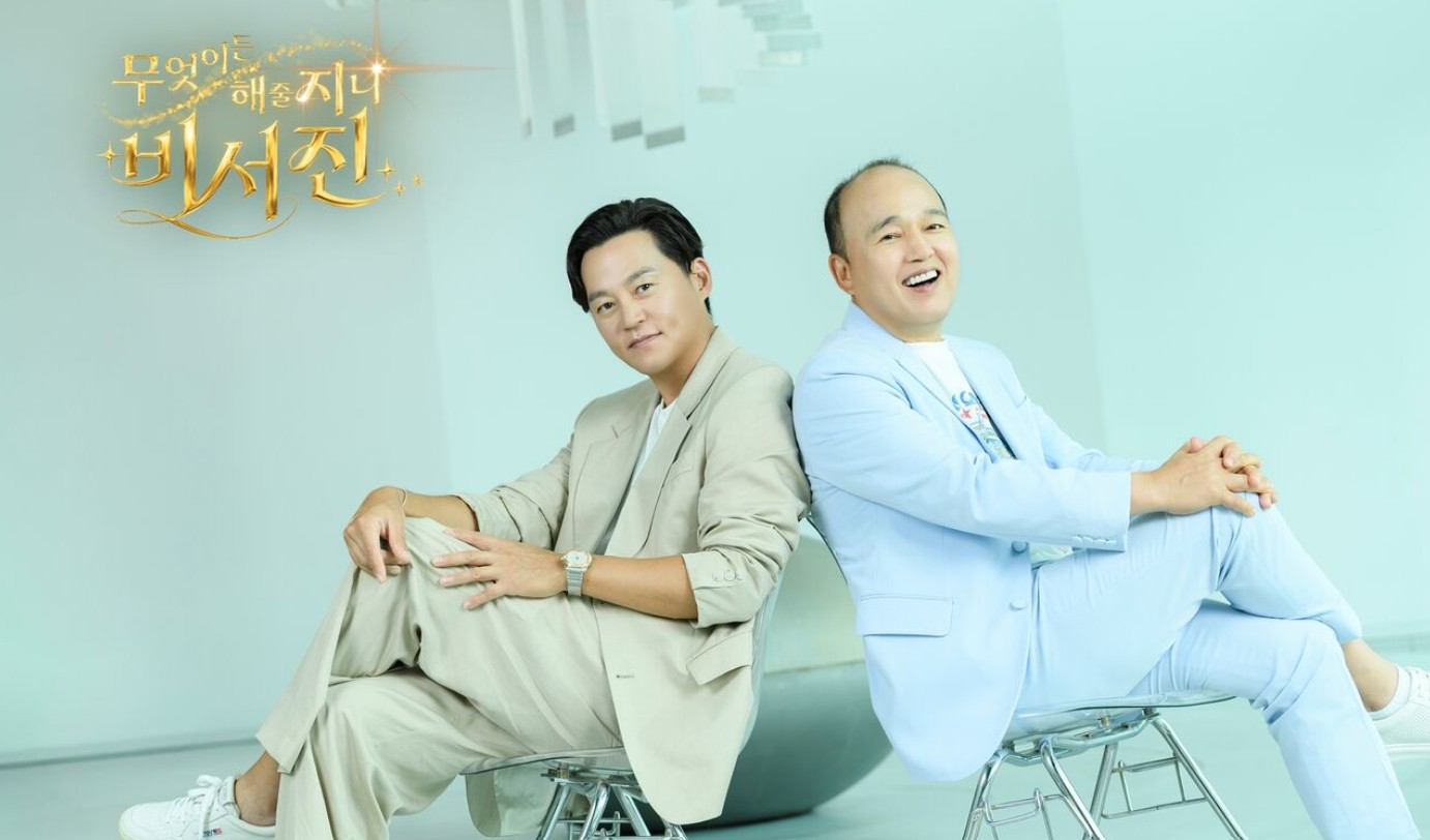 برنامج My Genie Secretary الحلقة 5 مترجمة