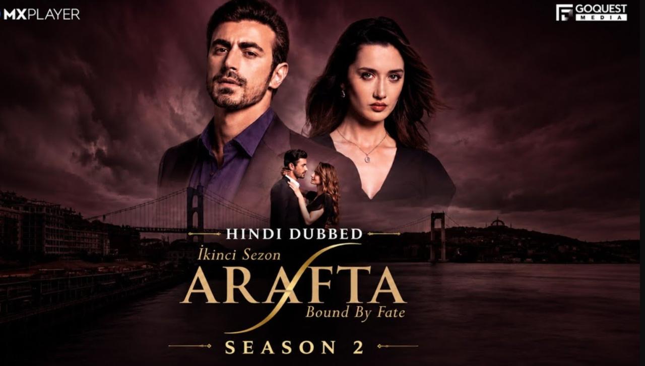 مسلسل الاعراف الموسم الثاني الحلقة 20 العشرون مترجمة