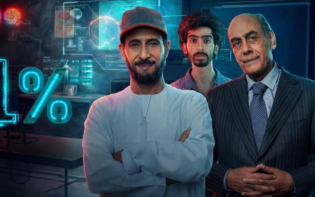 مسلسل 11 بالمية الحلقة 12