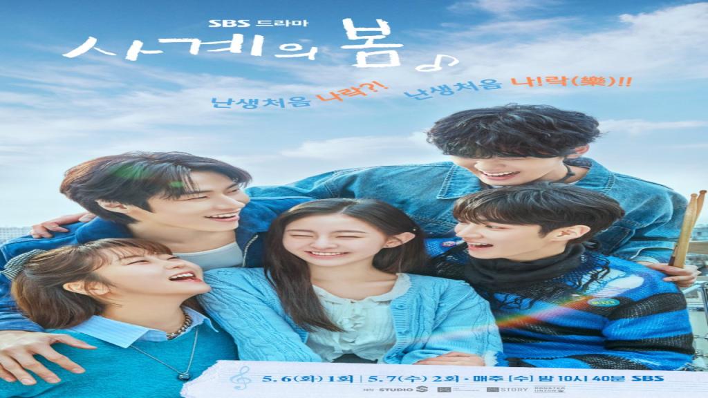 مسلسل ربيع الشباب Spring of Youth الحلقة 1 الاولى مترجمة