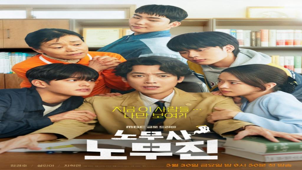 مسلسل عملائي الاشباح Oh My Ghost Clients الحلقة 8 الثامنة مترجمة