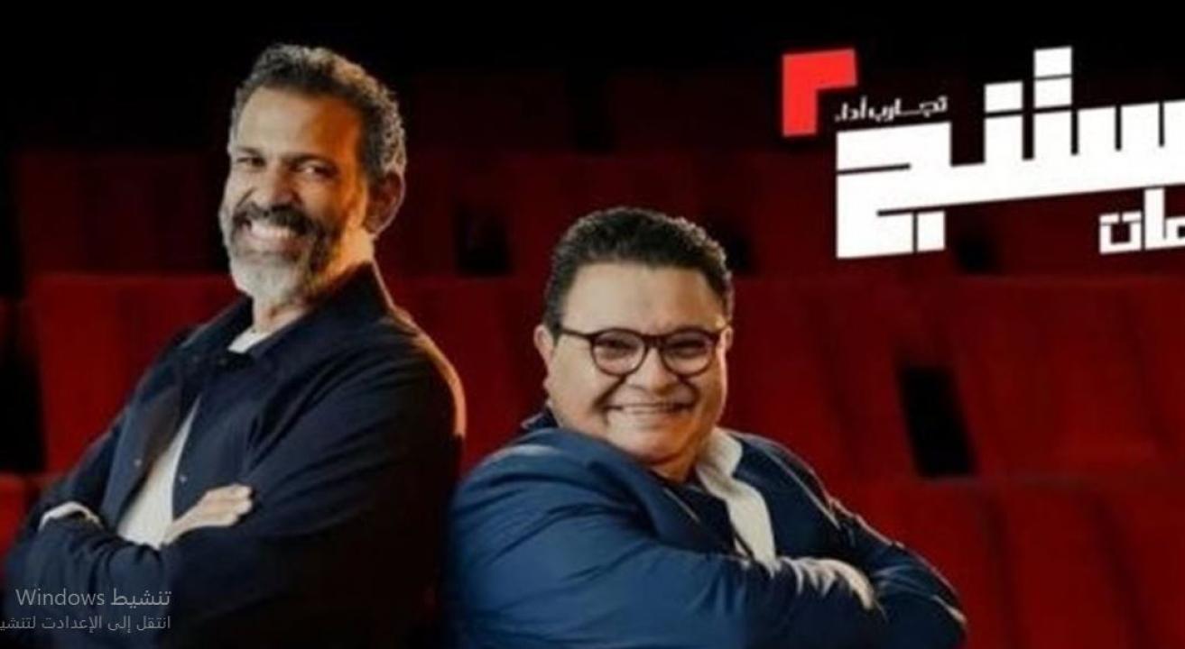 برنامج كاستنج جامعات الحلقة 4