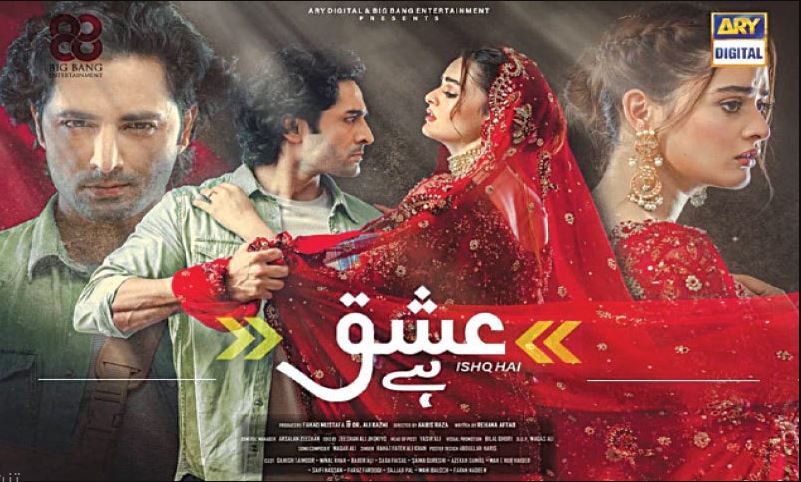مسلسل لدي عشق الحلقة 1 مدبلجة