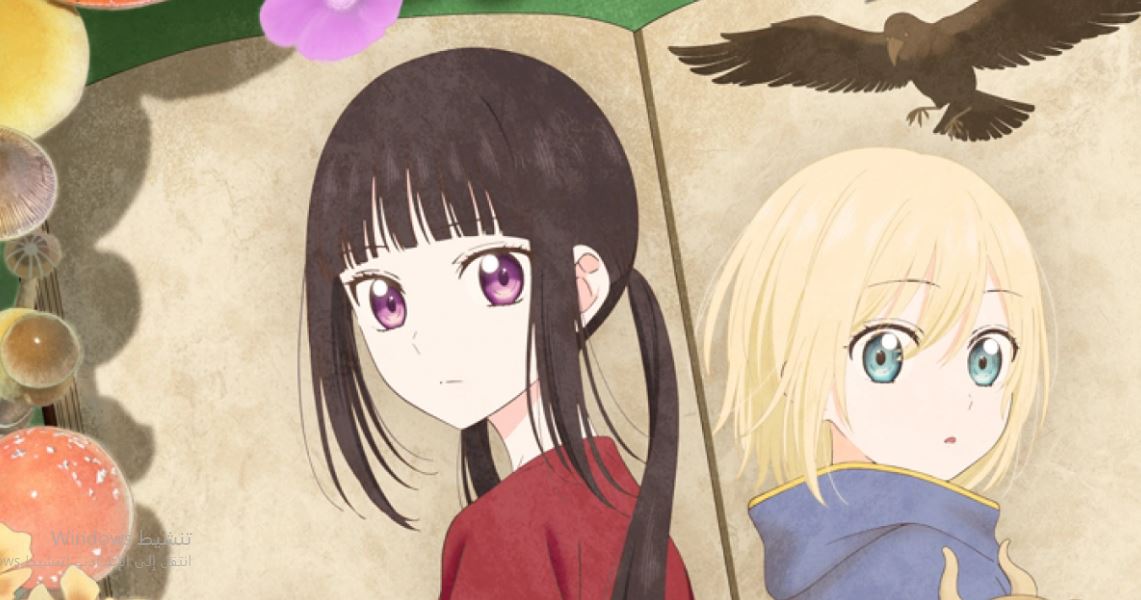انمي Champignon no Majo الحلقة 7 مترجمة