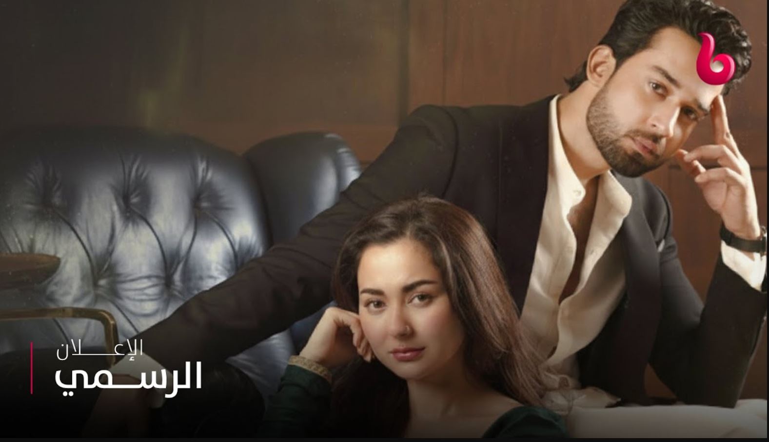 مسلسل اسرتي مدبلج