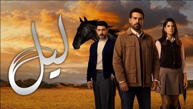 مسلسل ليل الحلقة 88 الثامنة والثمانون