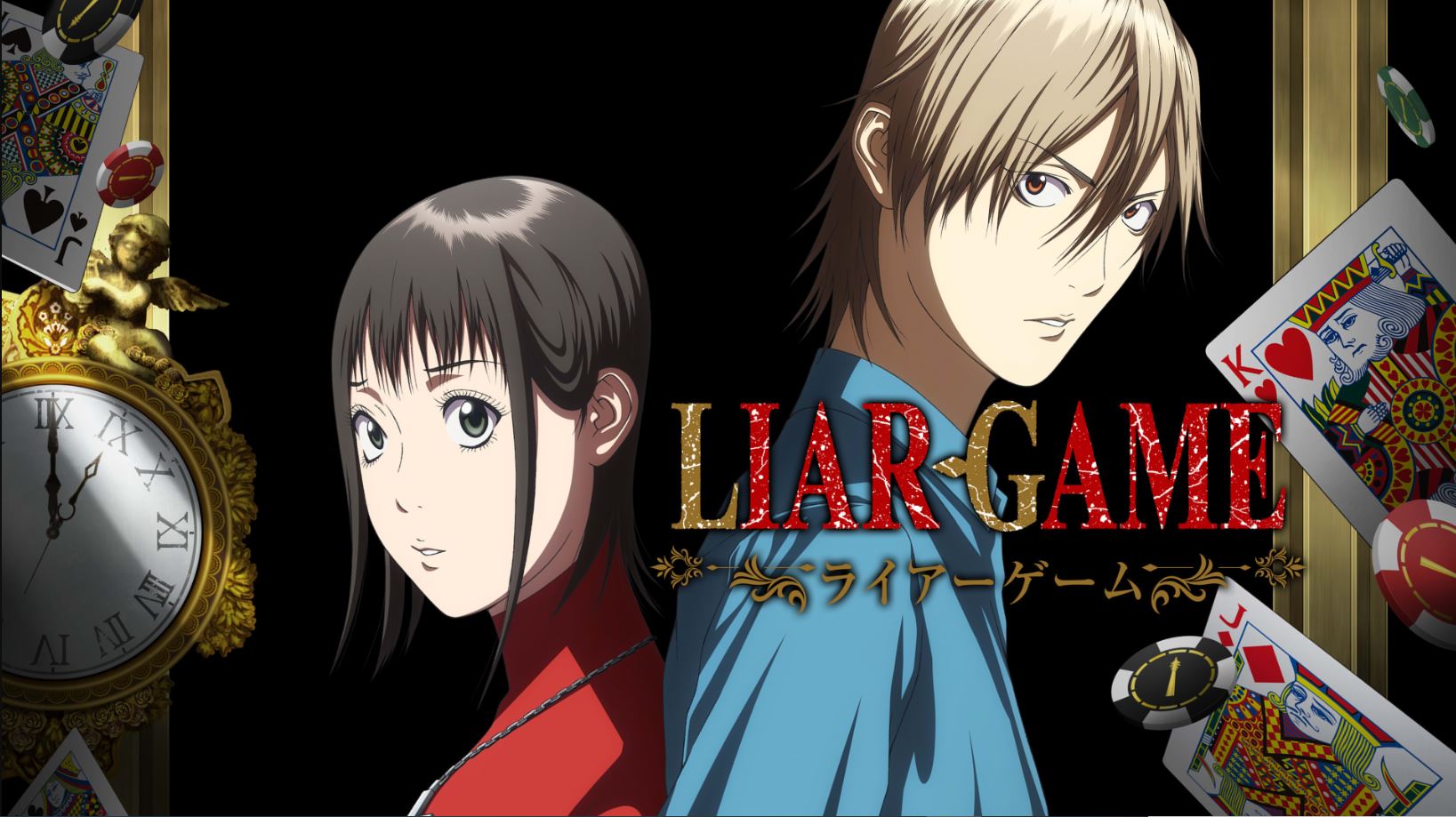 انمي Liar Game الحلقة 24 مترجمة